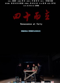 一区二区三区高清在线